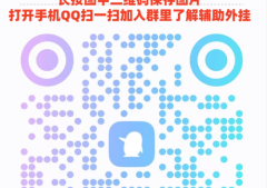 指定教程“微乐小程序修改器”(揭秘小程序如何让牌变好)